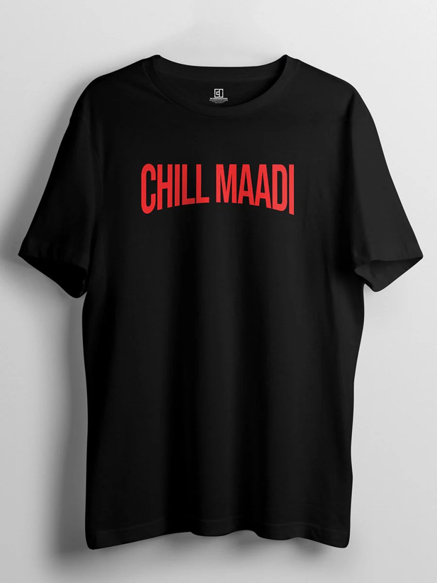 Chill Maadi - Image 3