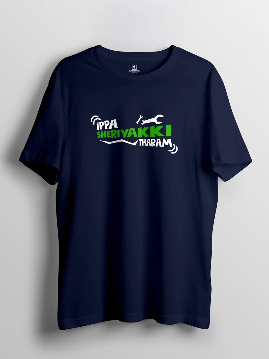 Ippa Sheriyakki Tharam Tshirt - Image 5