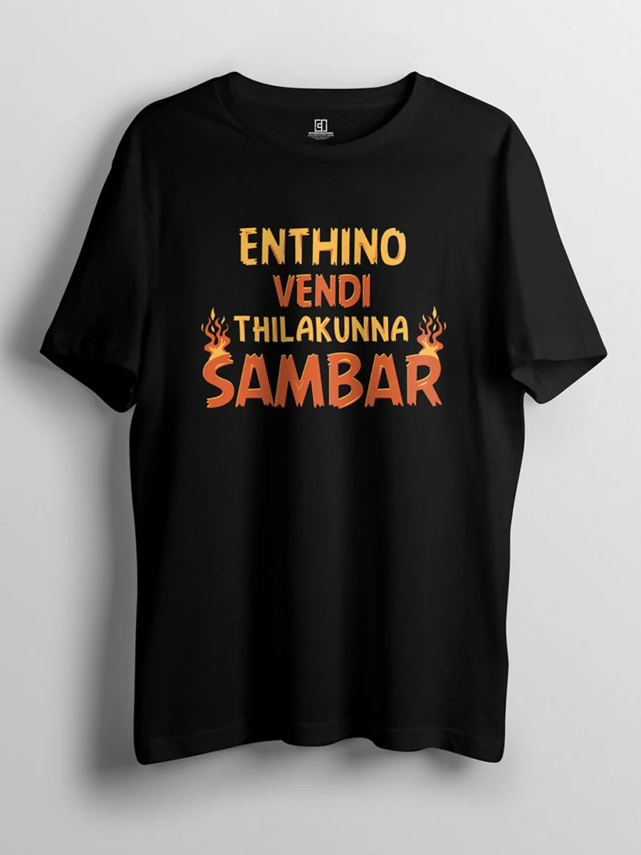 Sambar - Image 3