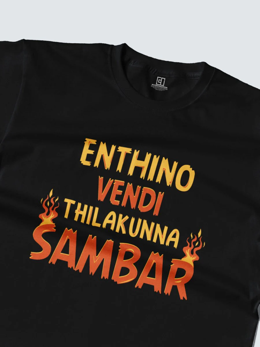 Sambar - Image 4