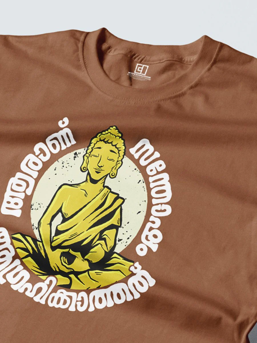 Santhosham T-Shirt - Image 3