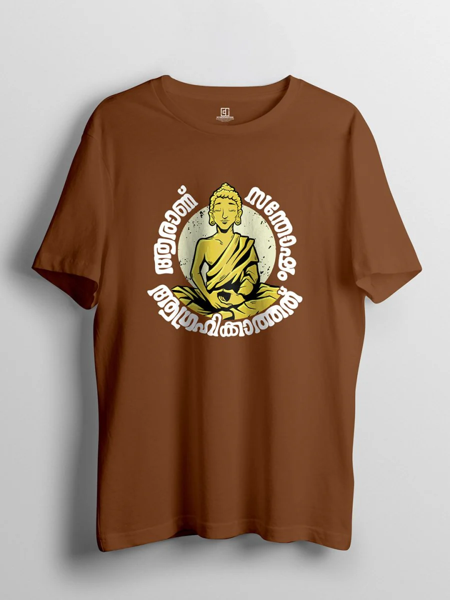 Santhosham T-Shirt - Image 5